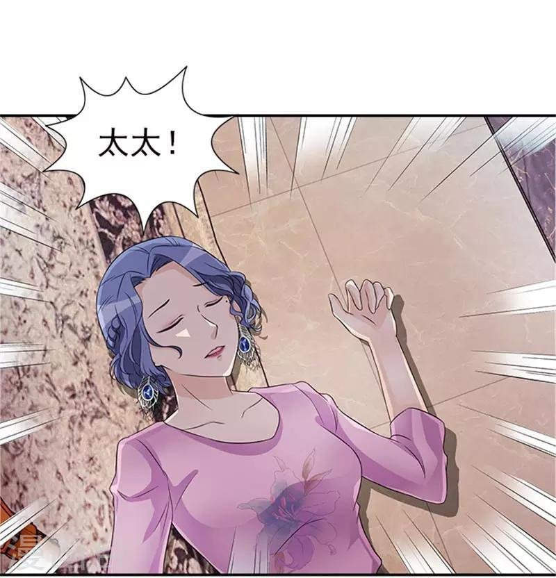 第31话 顾雨欣的鸿门宴