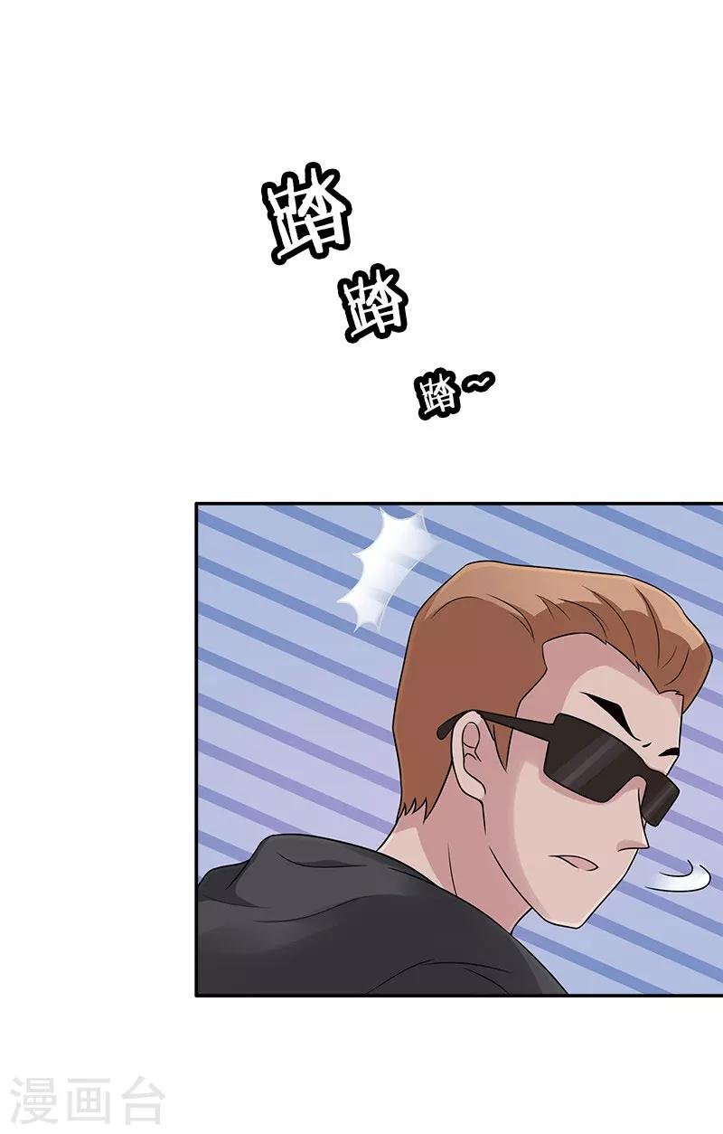 第48话 交出夜家少奶奶
