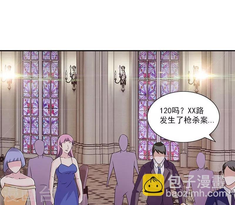 第48话 交出夜家少奶奶