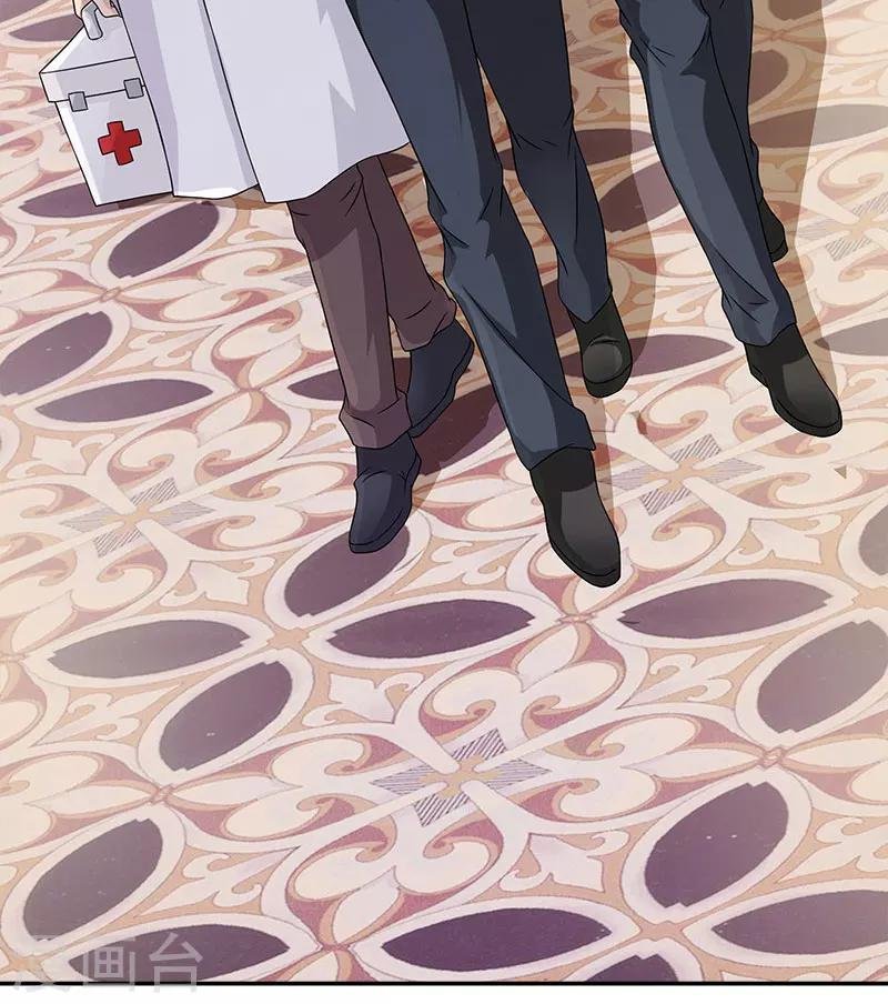 第48话 交出夜家少奶奶