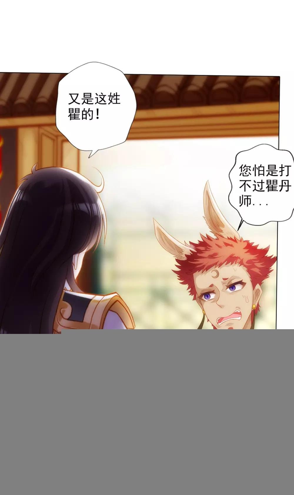 第43话 执法殿救人