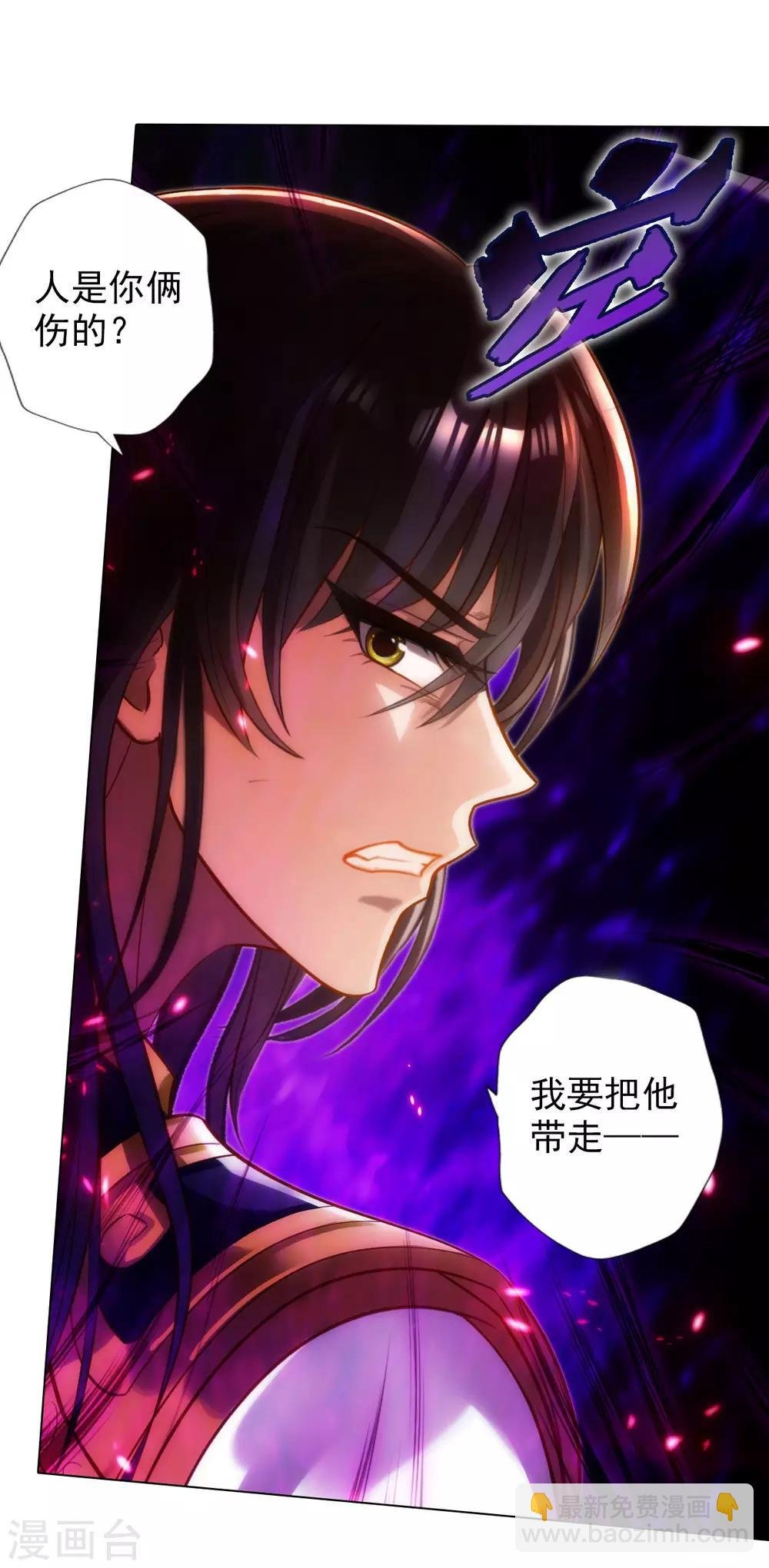 第43话 执法殿救人