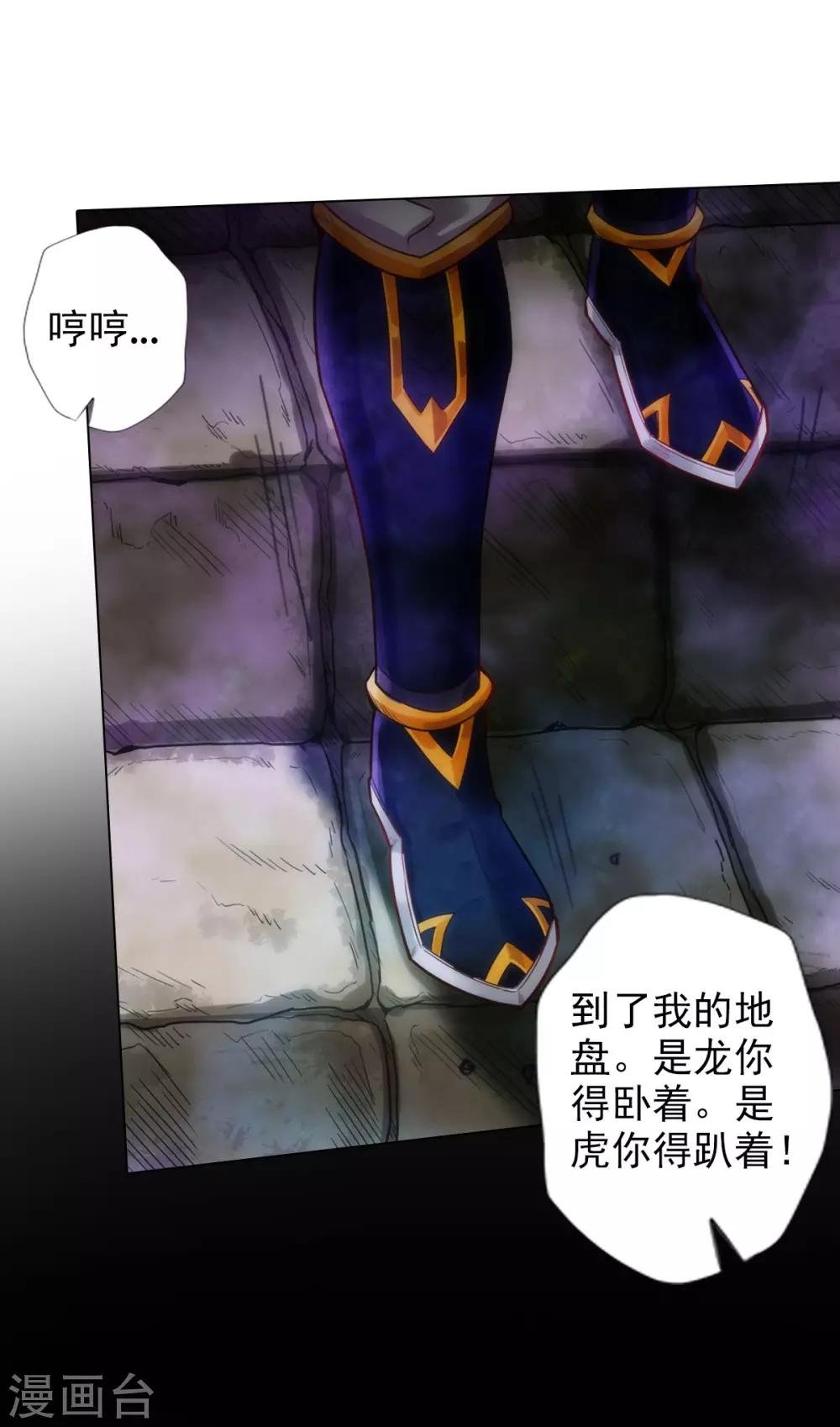 第43话 执法殿救人