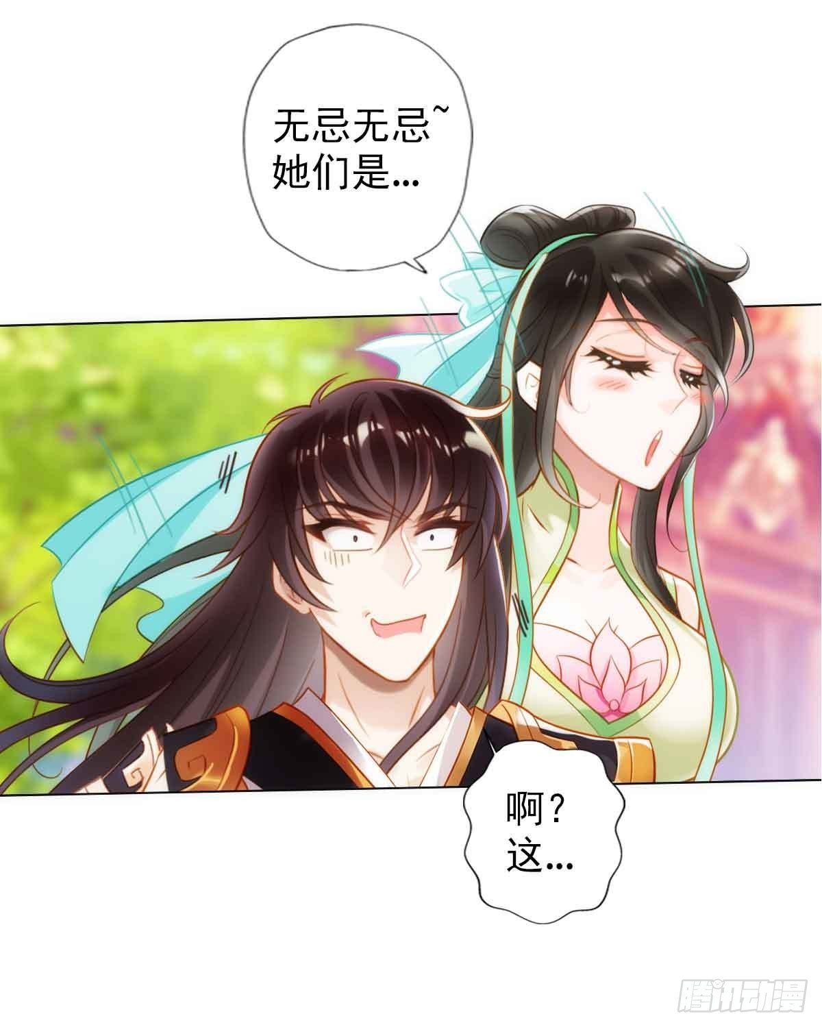 第六十三章 又得姑娘又得宗
