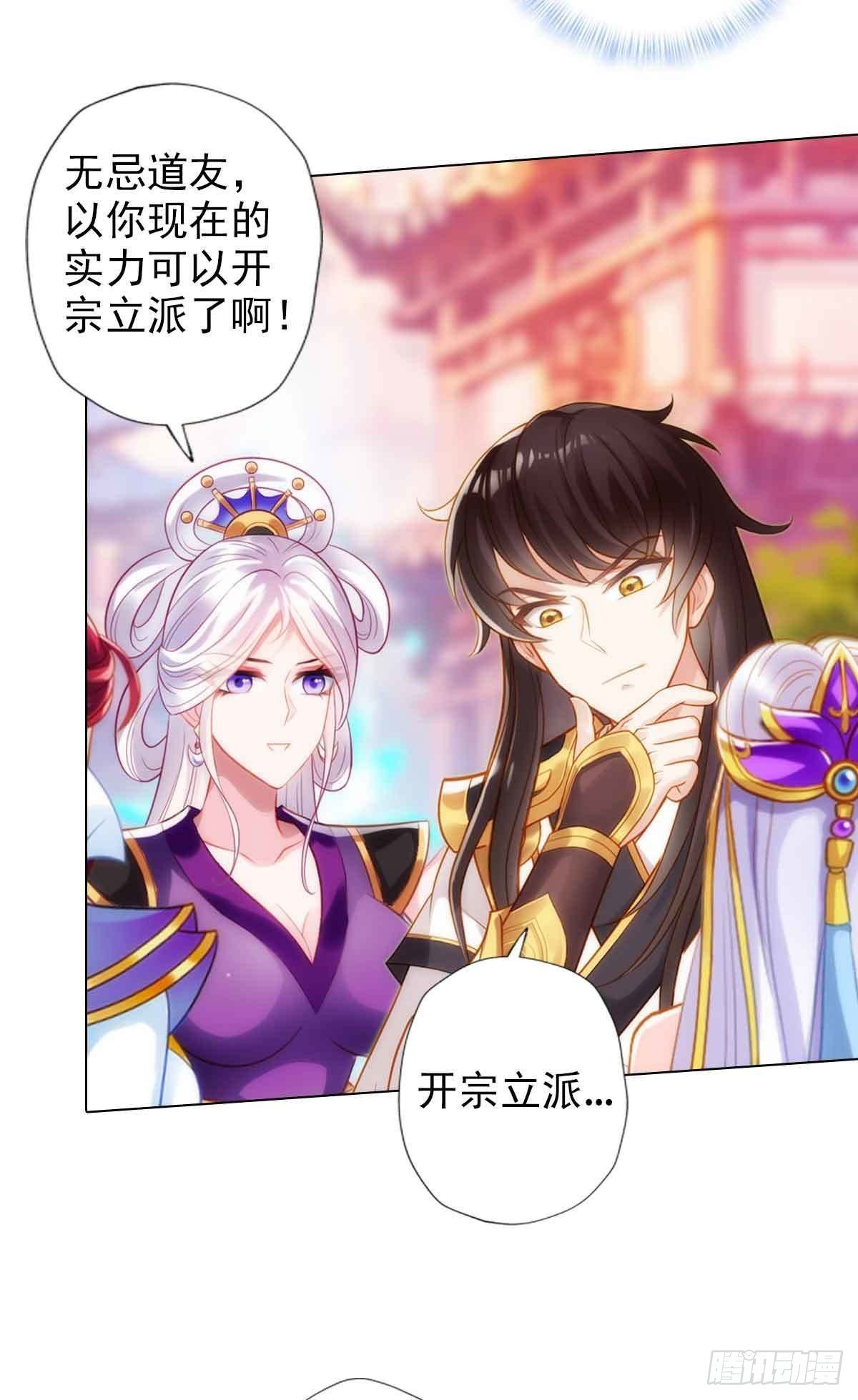 第六十三章 又得姑娘又得宗