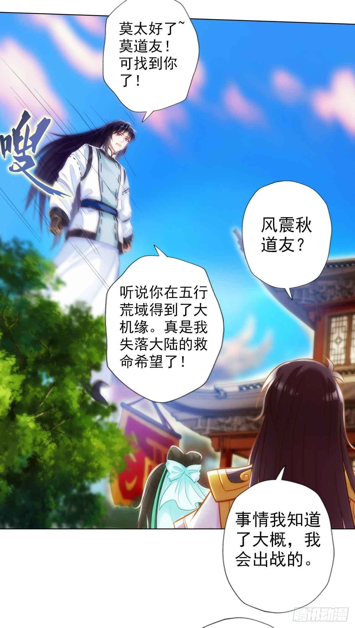 第六十三章 又得姑娘又得宗