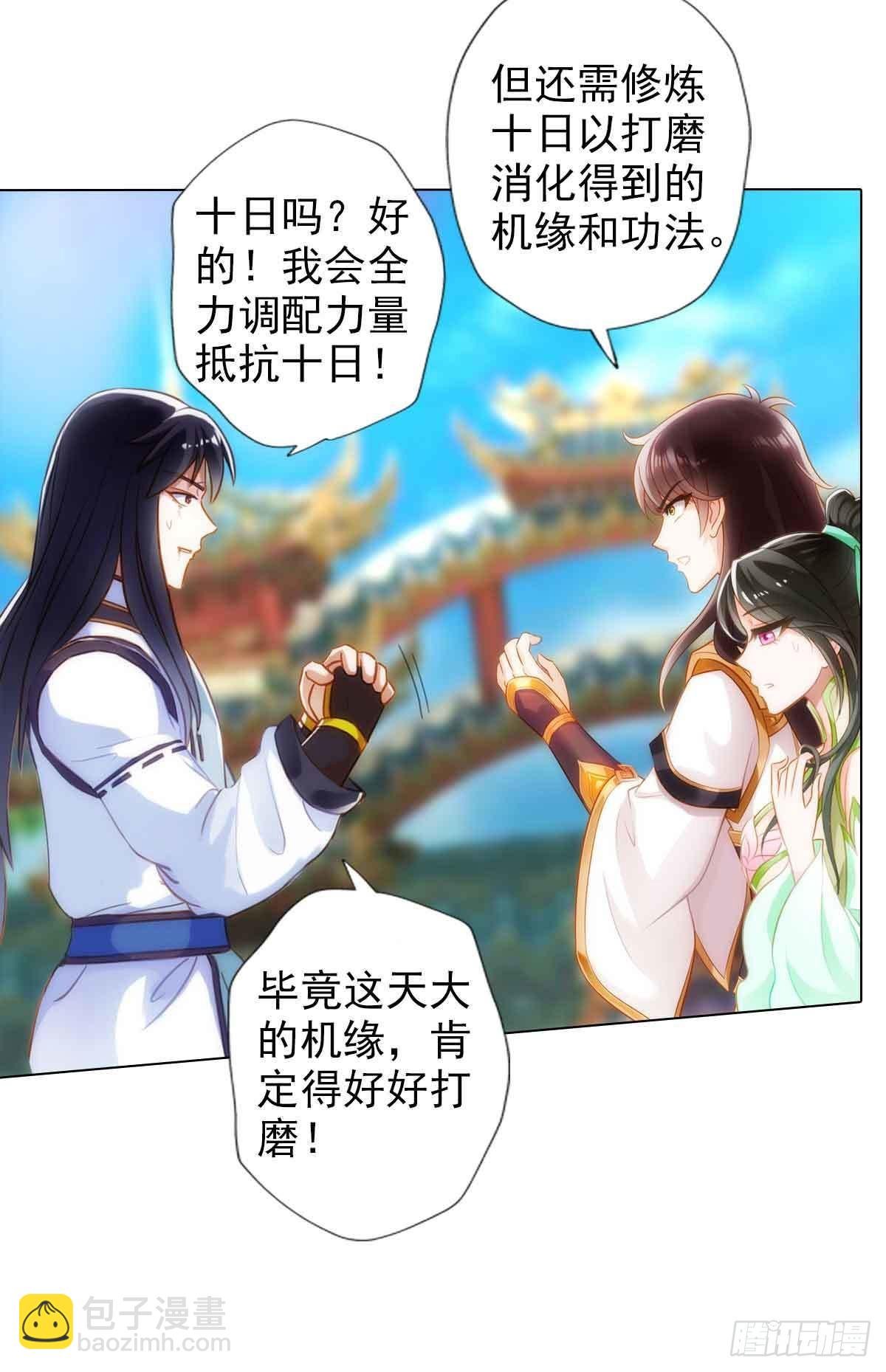 第六十三章 又得姑娘又得宗