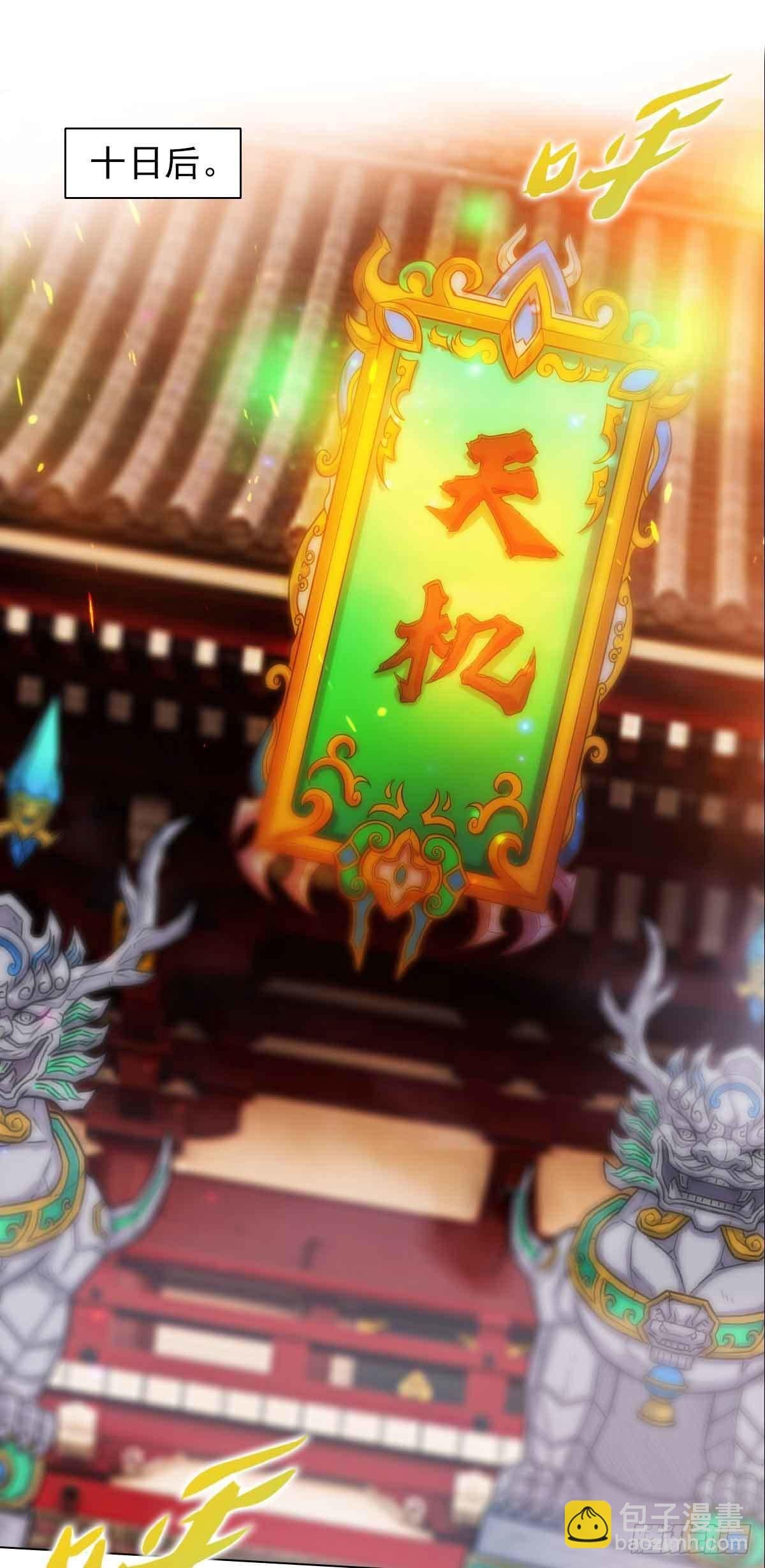 第六十三章 又得姑娘又得宗