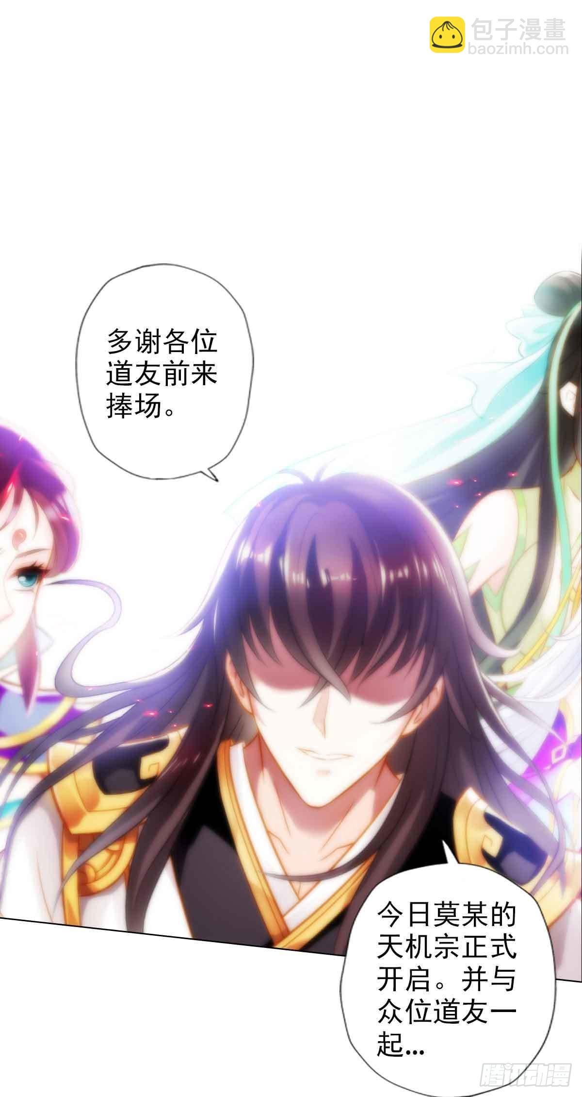 第六十三章 又得姑娘又得宗