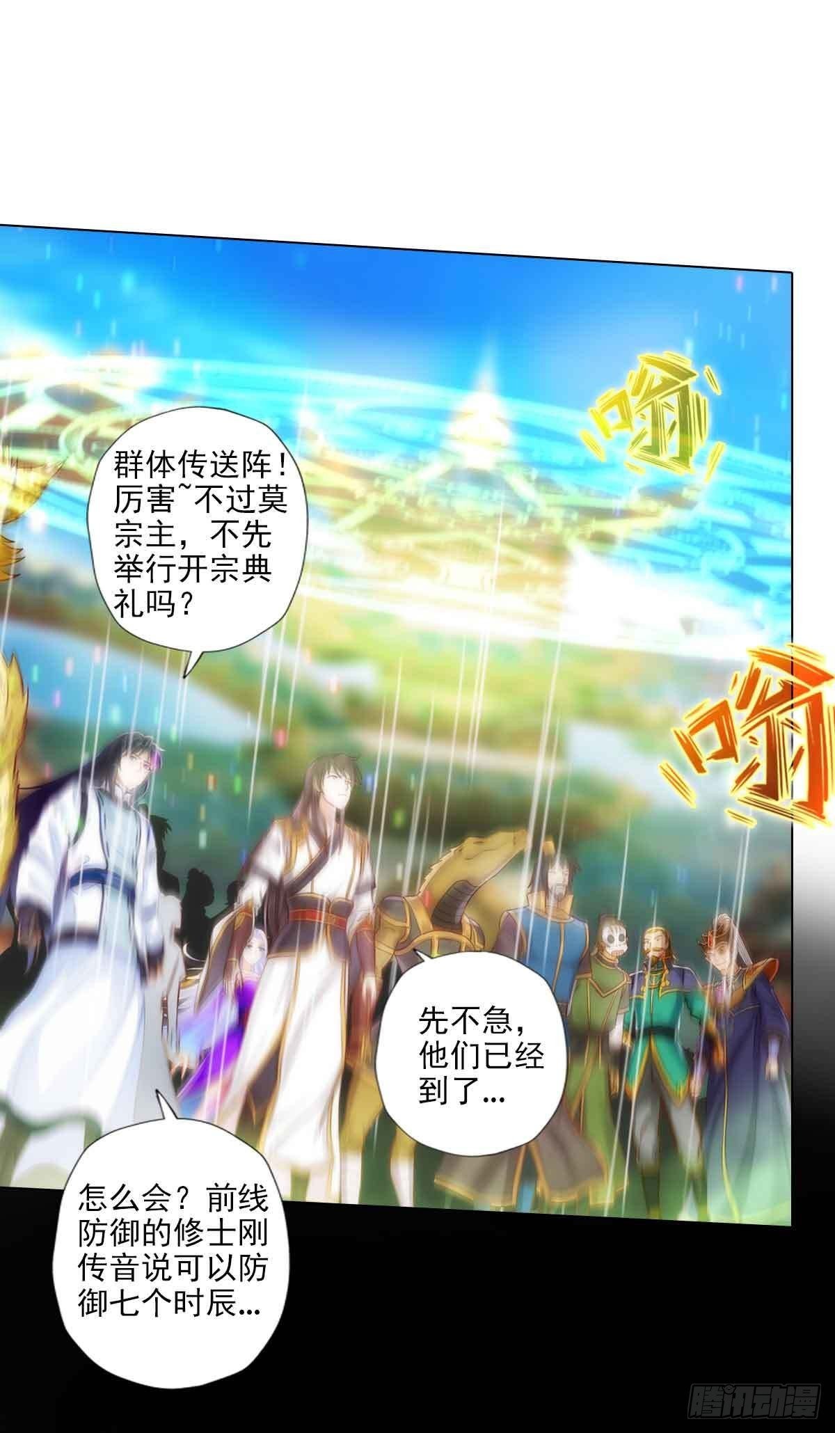 第六十三章 又得姑娘又得宗