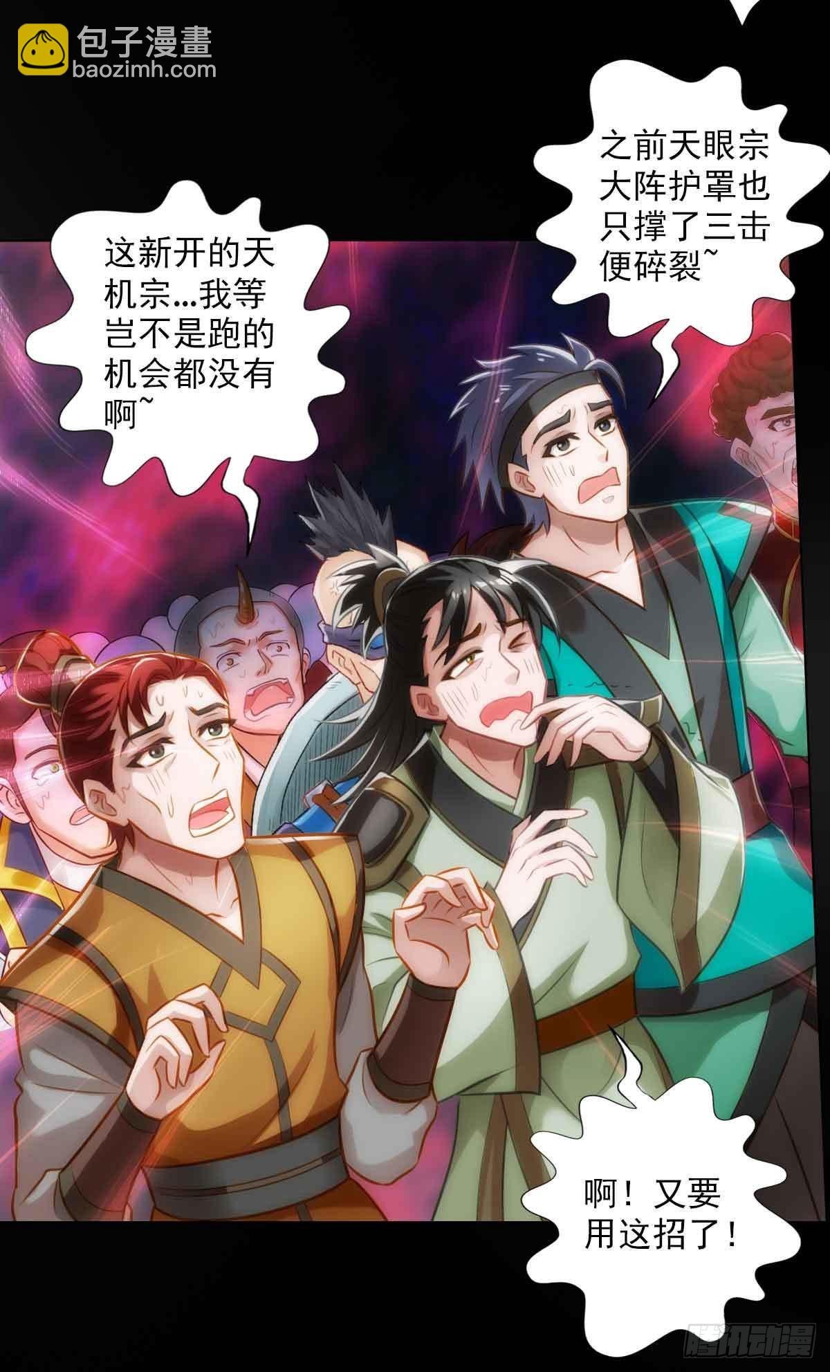 第六十三章 又得姑娘又得宗