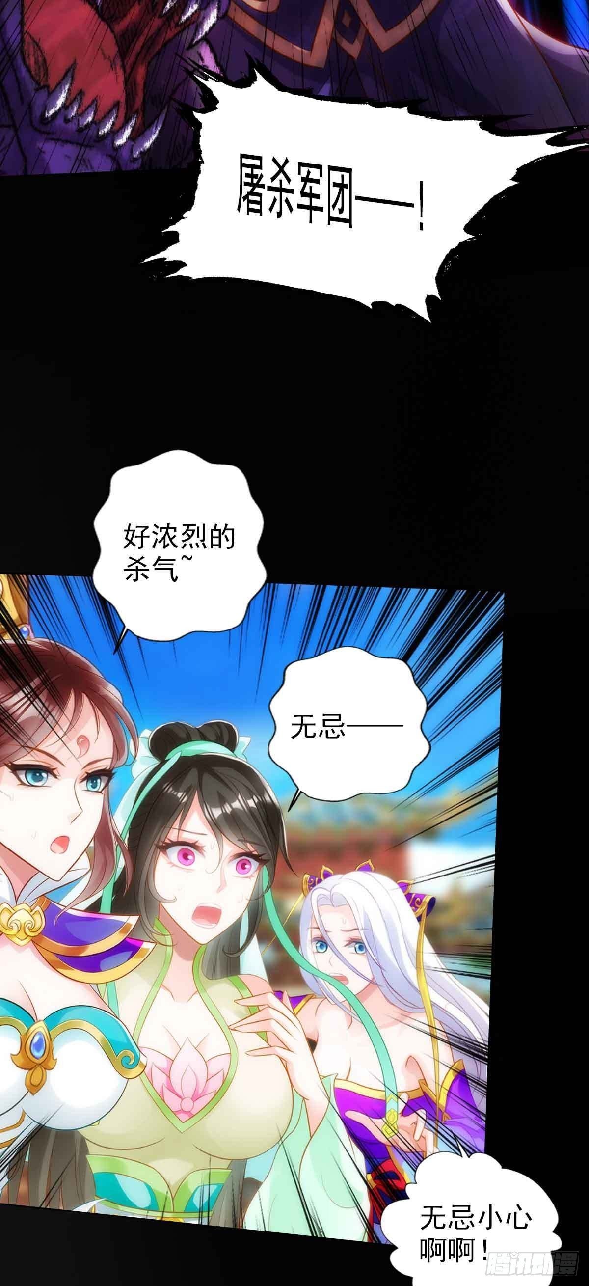 第六十三章 又得姑娘又得宗