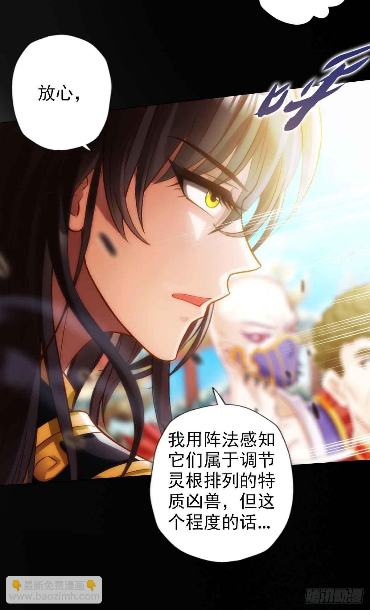 第六十三章 又得姑娘又得宗