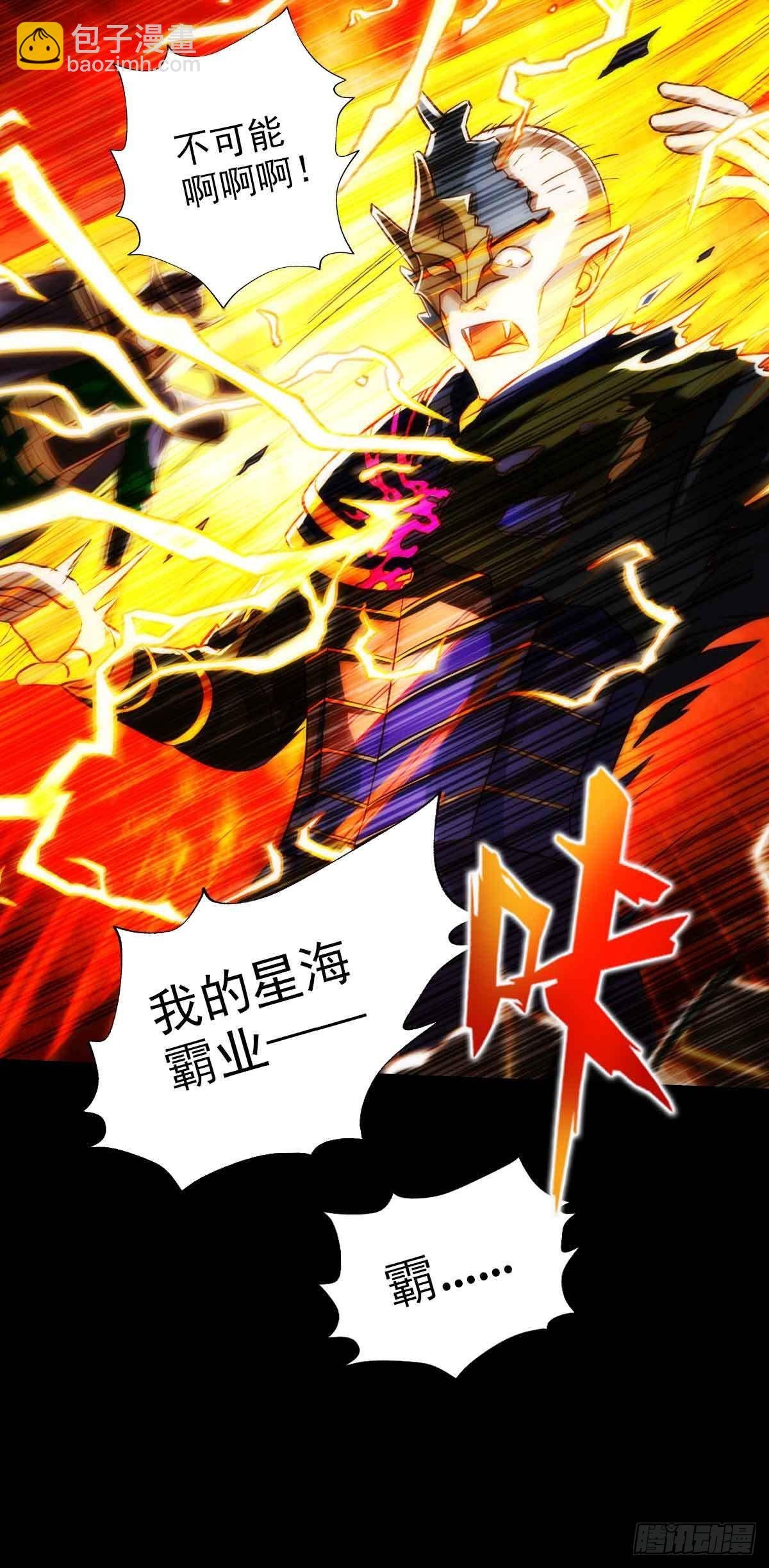 第六十三章 又得姑娘又得宗