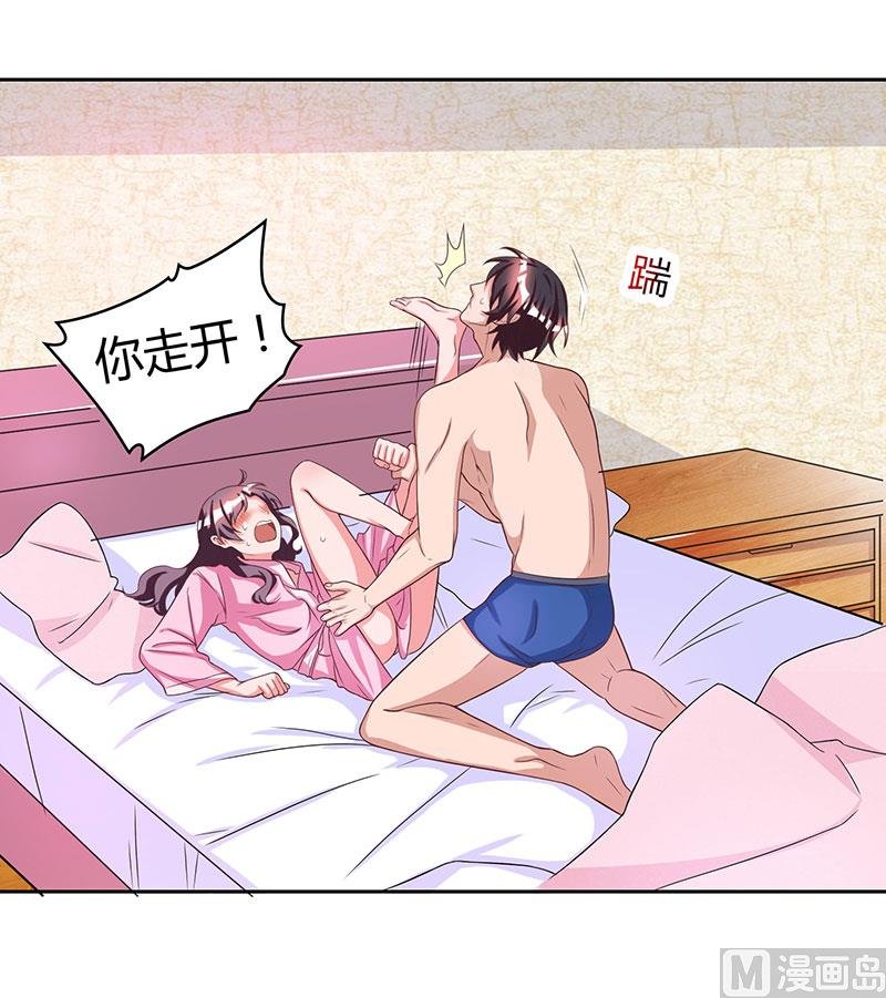 第18话 念念不忘