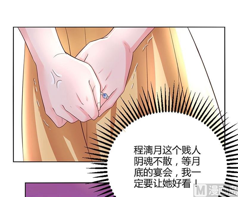 第18话 念念不忘
