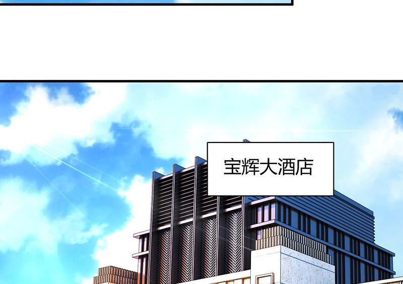 第30话 当众侮辱