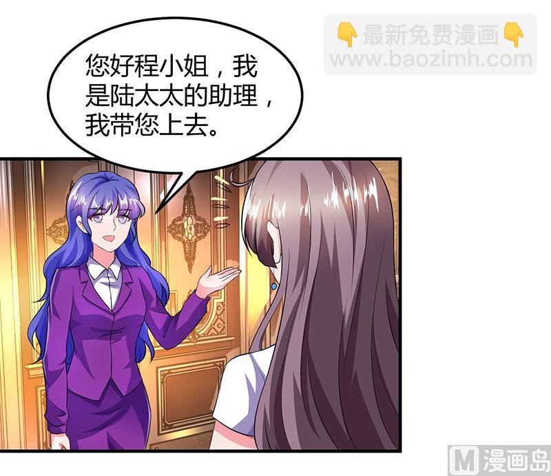 第30话 当众侮辱