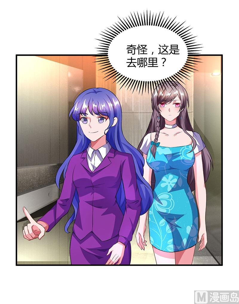 第30话 当众侮辱