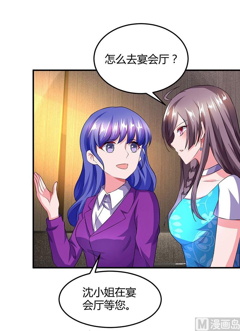 第30话 当众侮辱