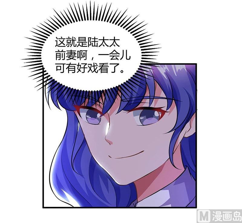 第30话 当众侮辱