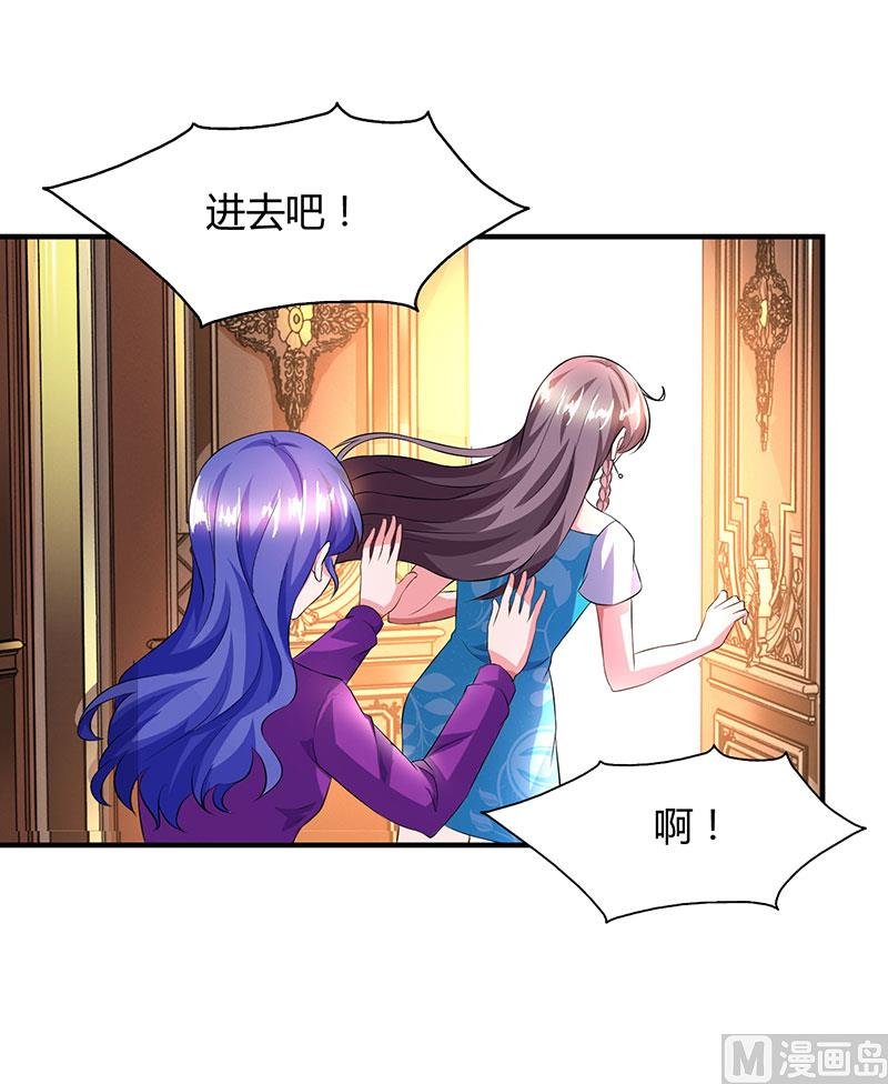 第30话 当众侮辱
