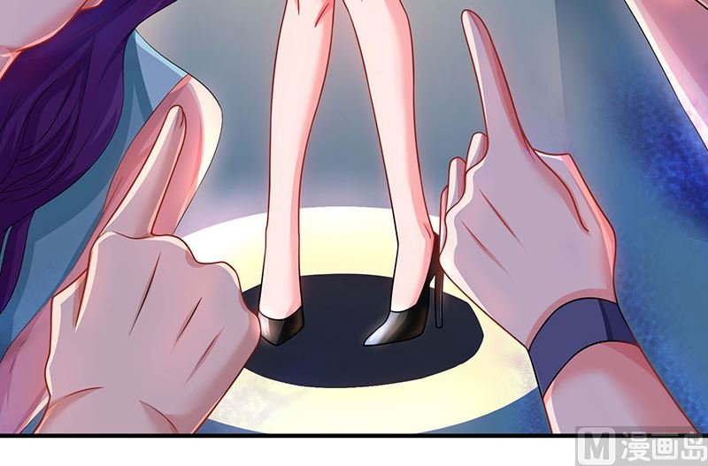 第30话 当众侮辱