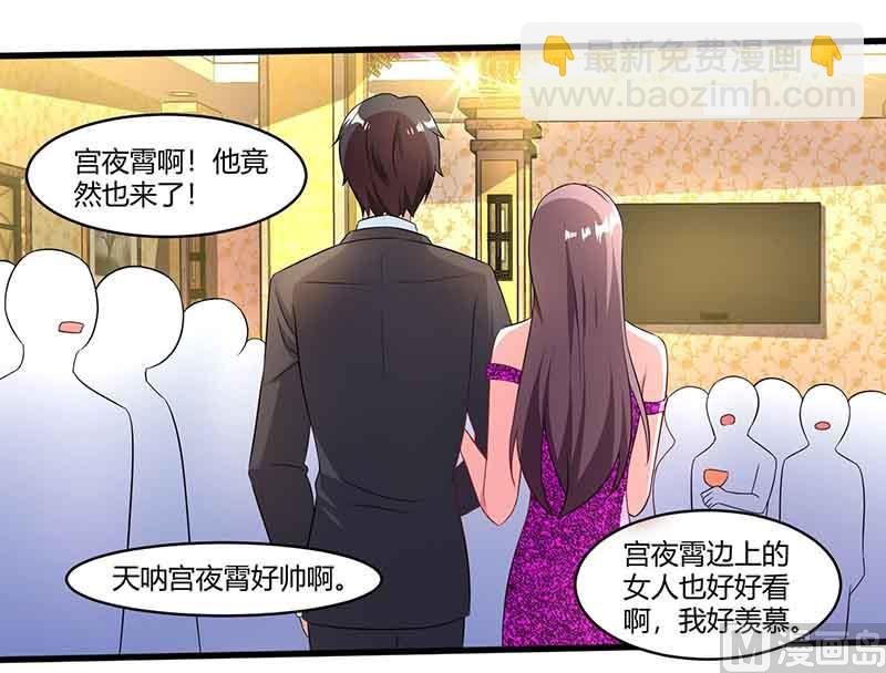 第49话 打草惊蛇