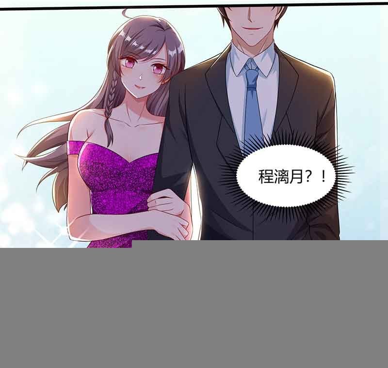 第49话 打草惊蛇