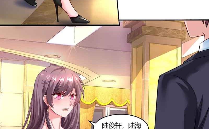 第49话 打草惊蛇