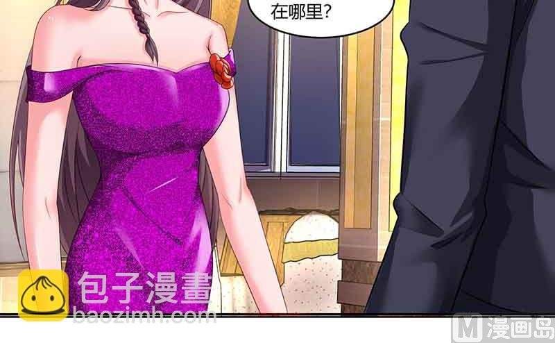 第49话 打草惊蛇