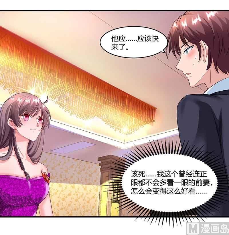 第49话 打草惊蛇