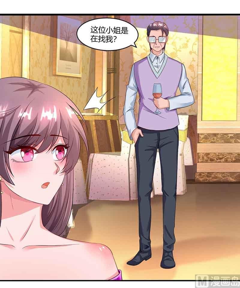 第49话 打草惊蛇