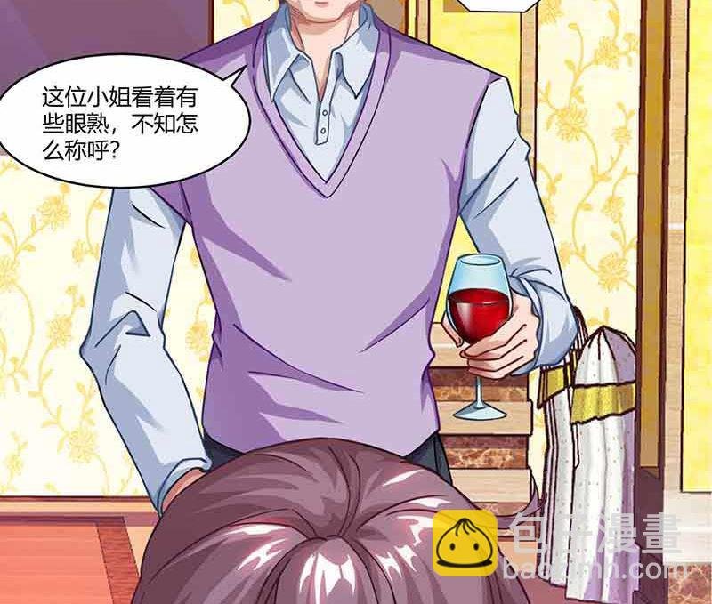 第49话 打草惊蛇