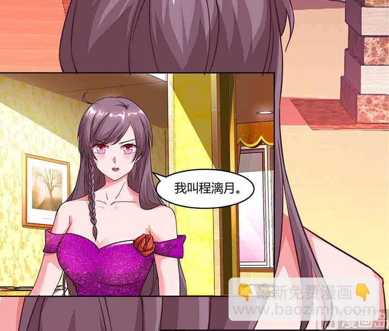 第49话 打草惊蛇