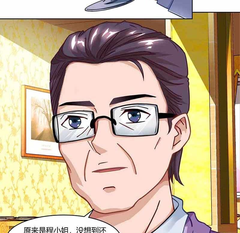 第49话 打草惊蛇