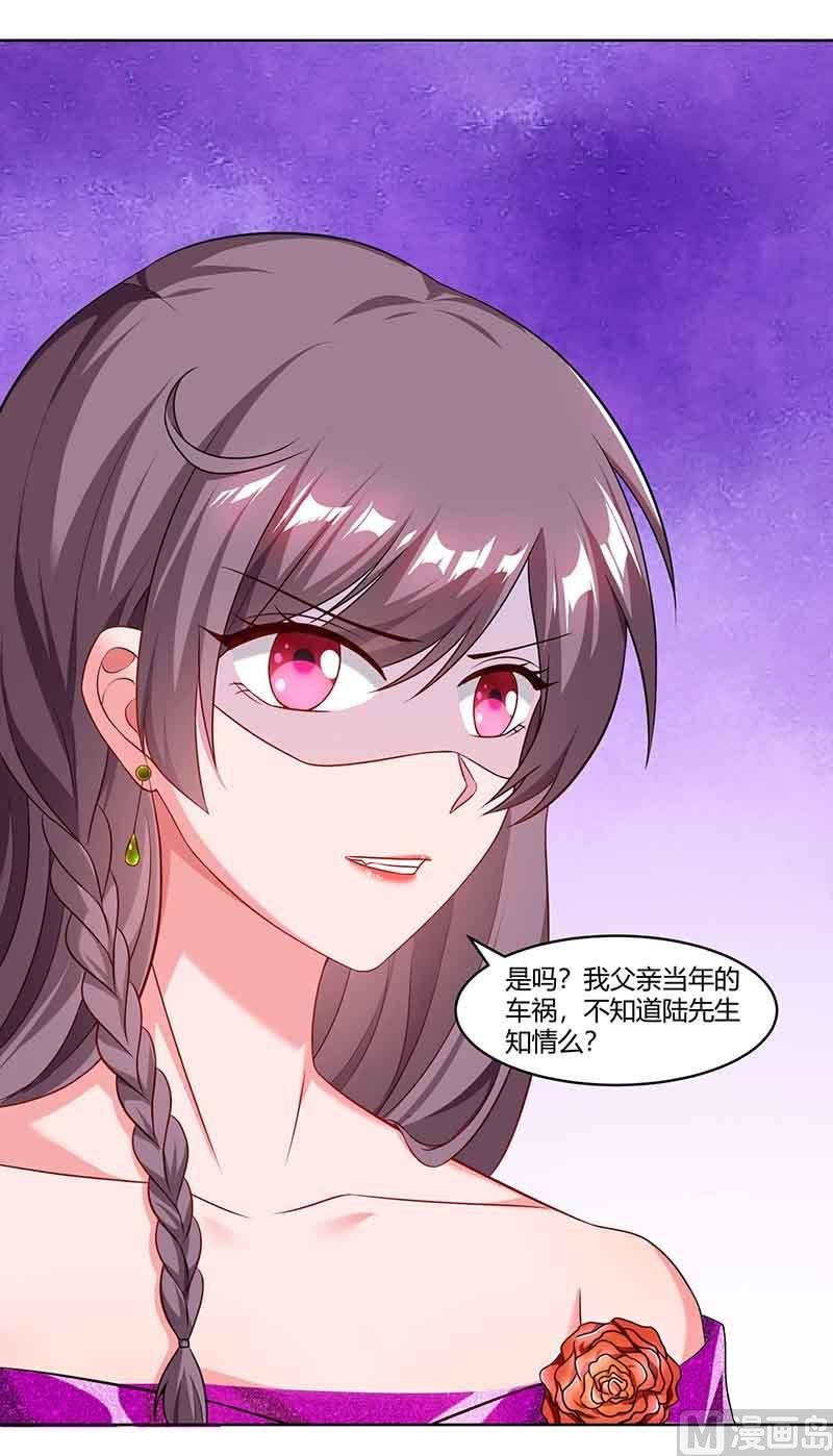 第49话 打草惊蛇