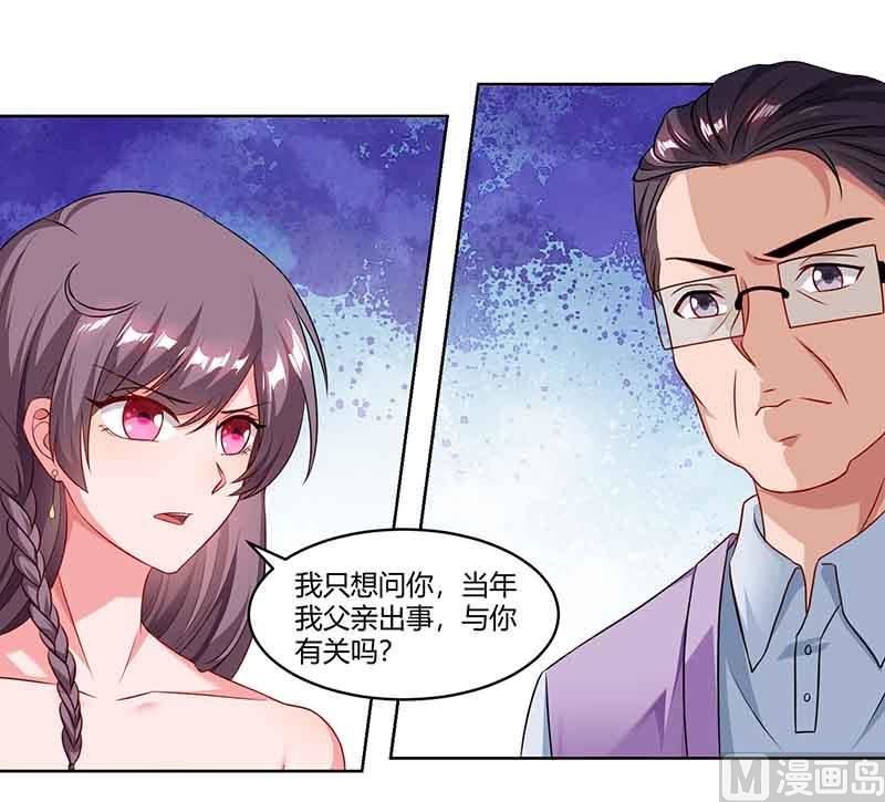 第49话 打草惊蛇