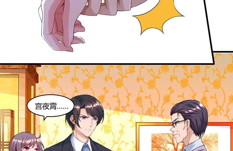 第49话 打草惊蛇