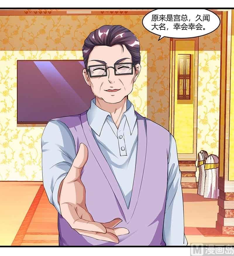 第49话 打草惊蛇