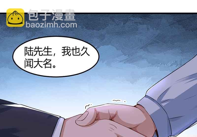 第49话 打草惊蛇