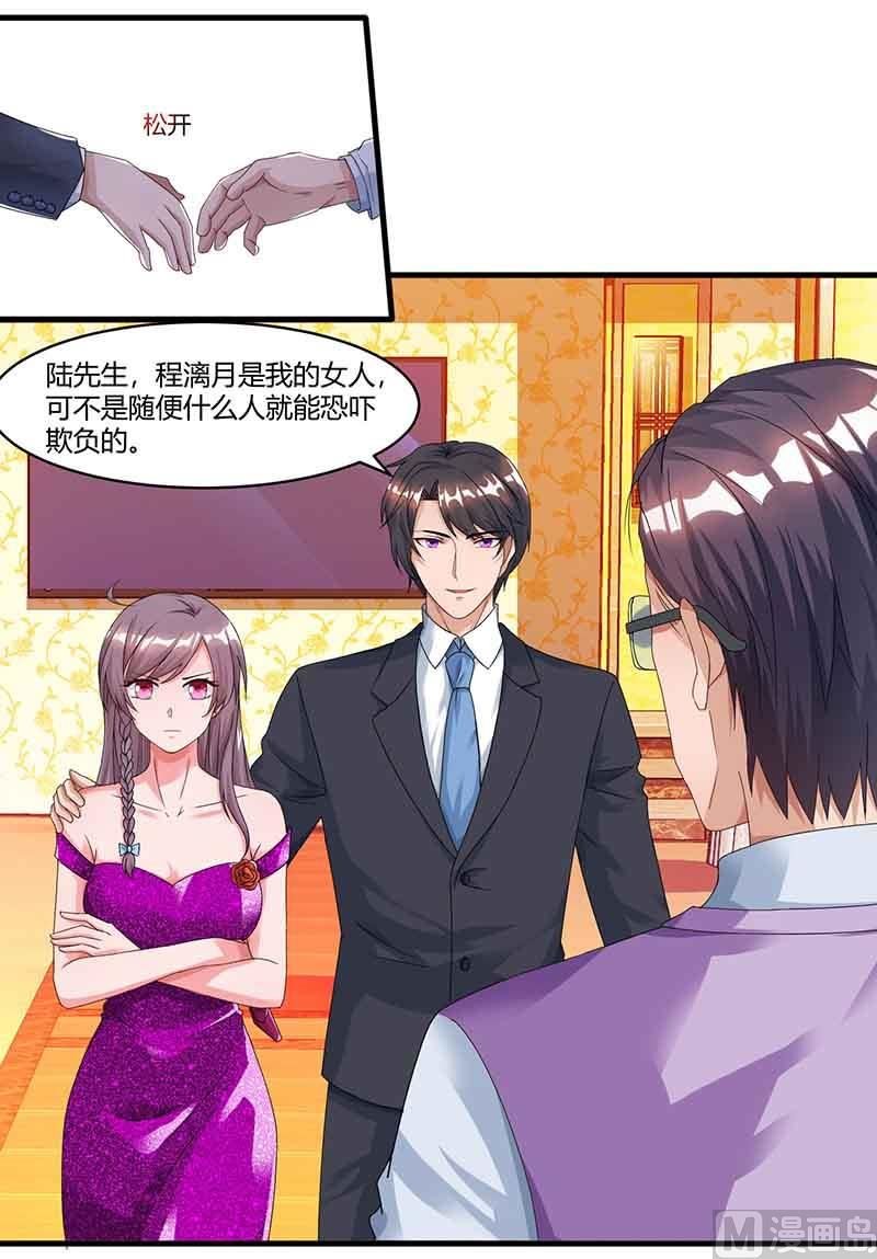 第49话 打草惊蛇