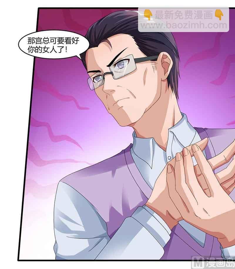第49话 打草惊蛇