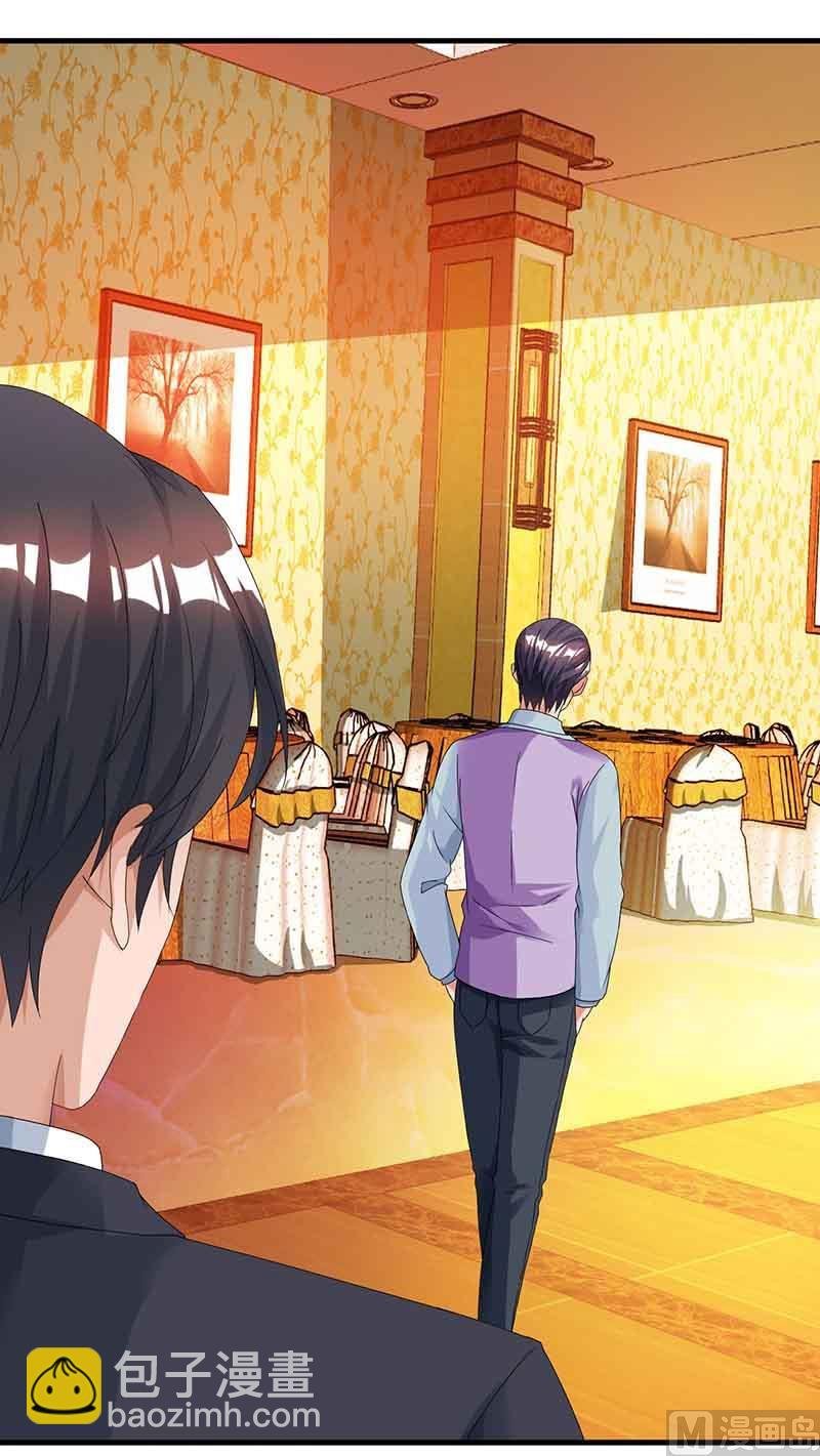 第49话 打草惊蛇
