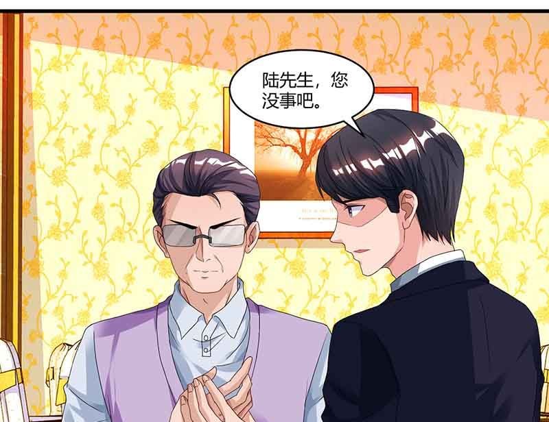 第49话 打草惊蛇