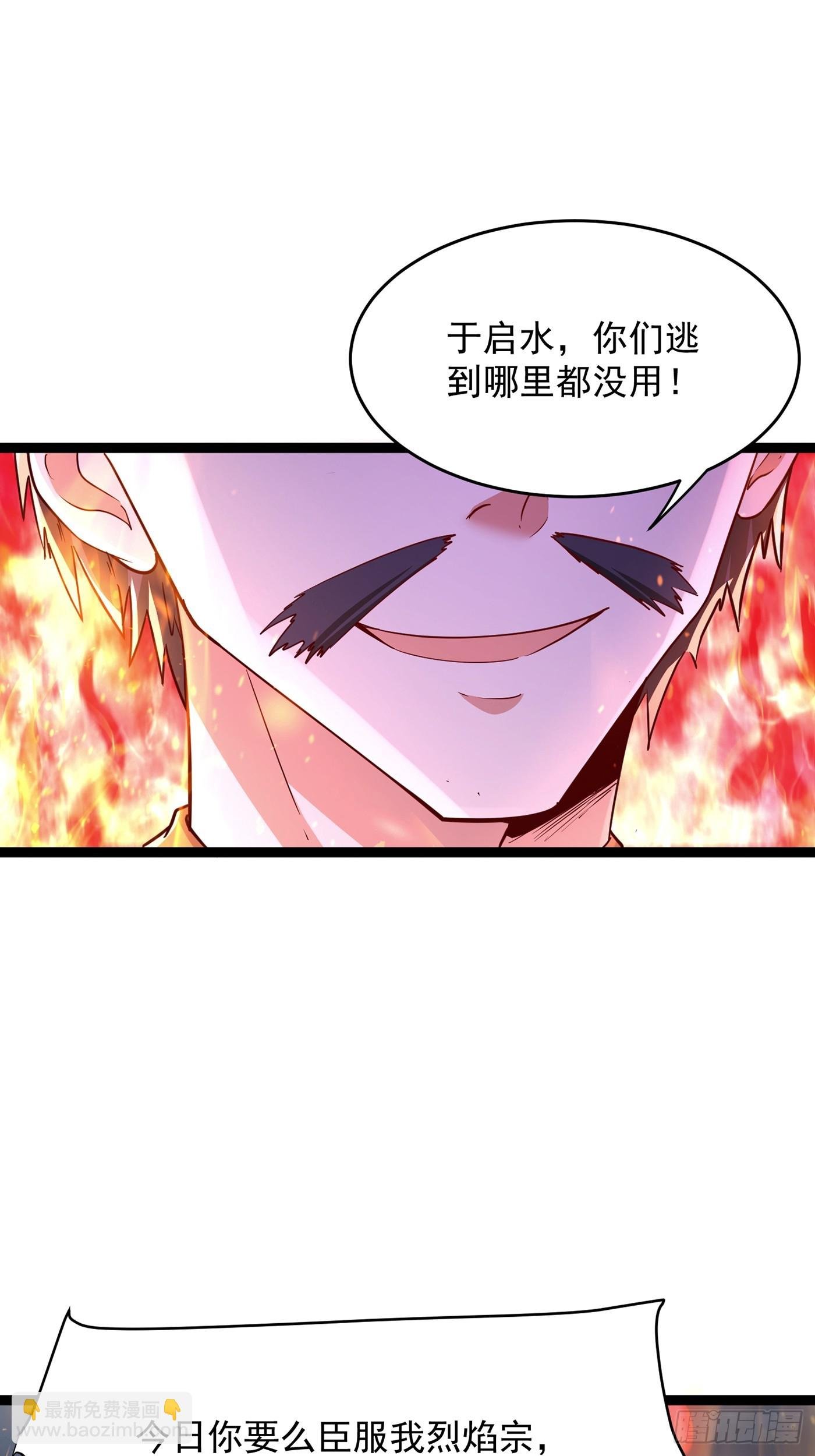 第5话 绝境求生