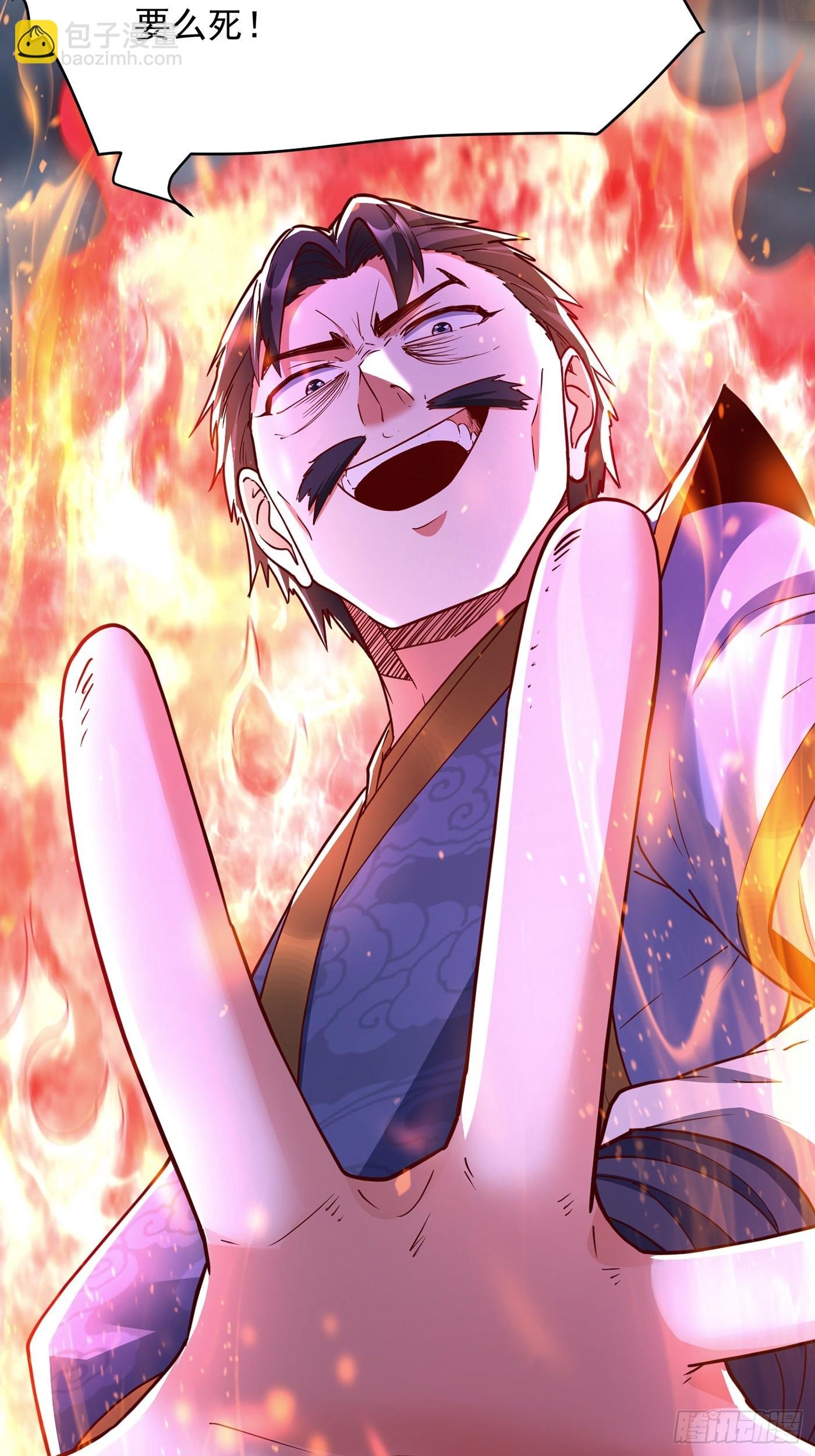 第5话 绝境求生