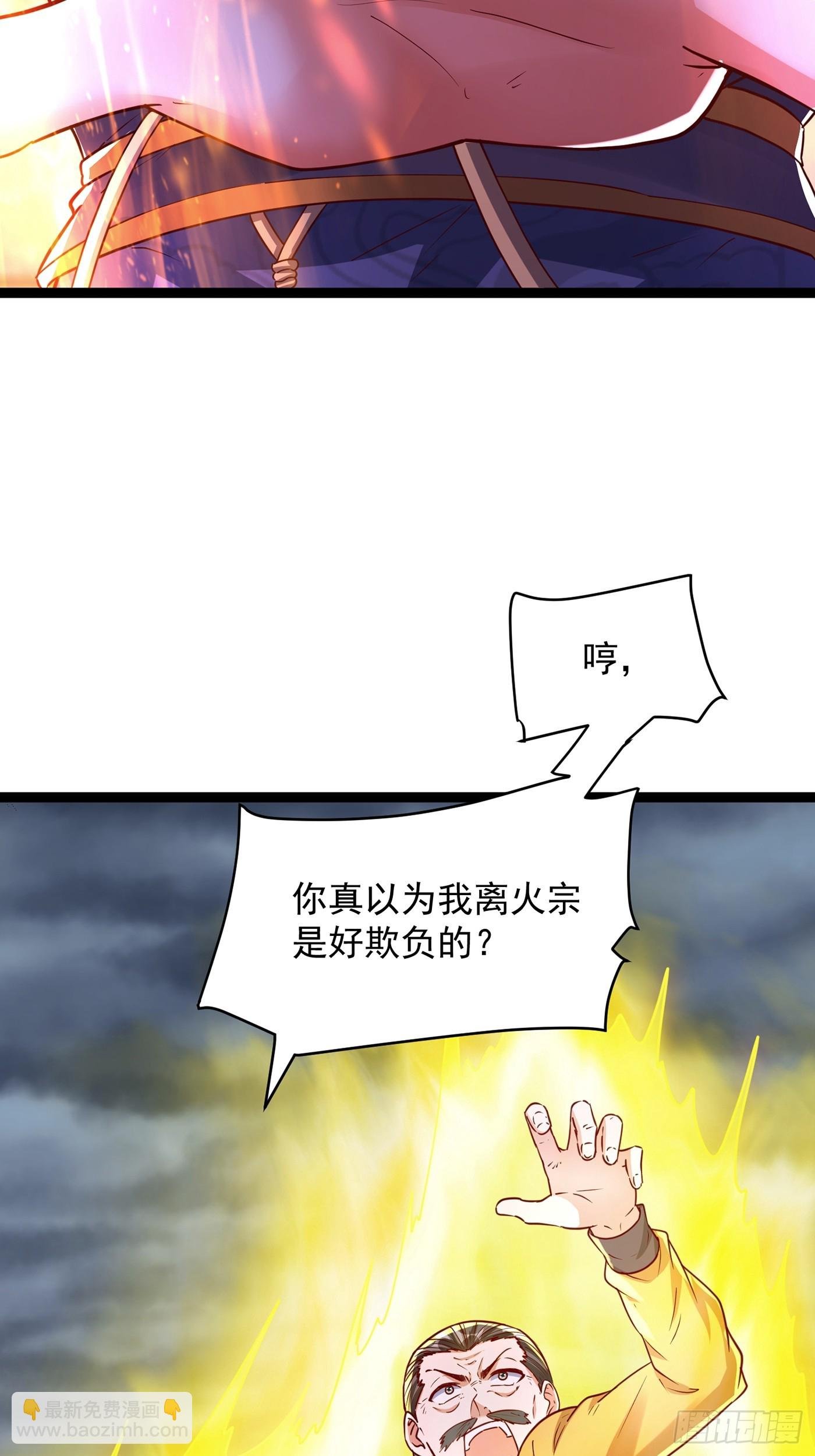 第5话 绝境求生