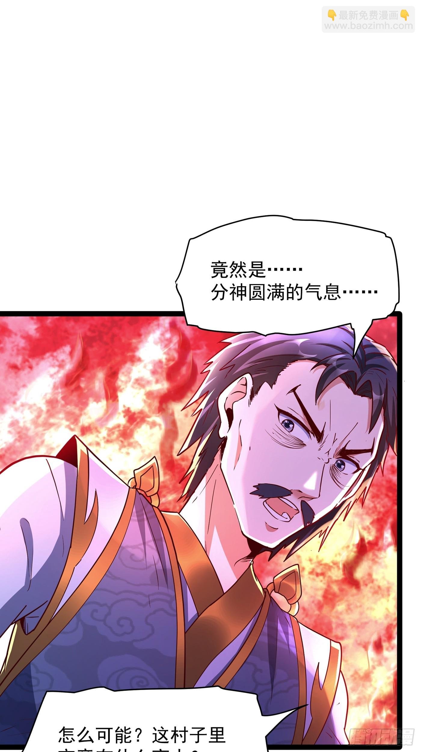 第5话 绝境求生