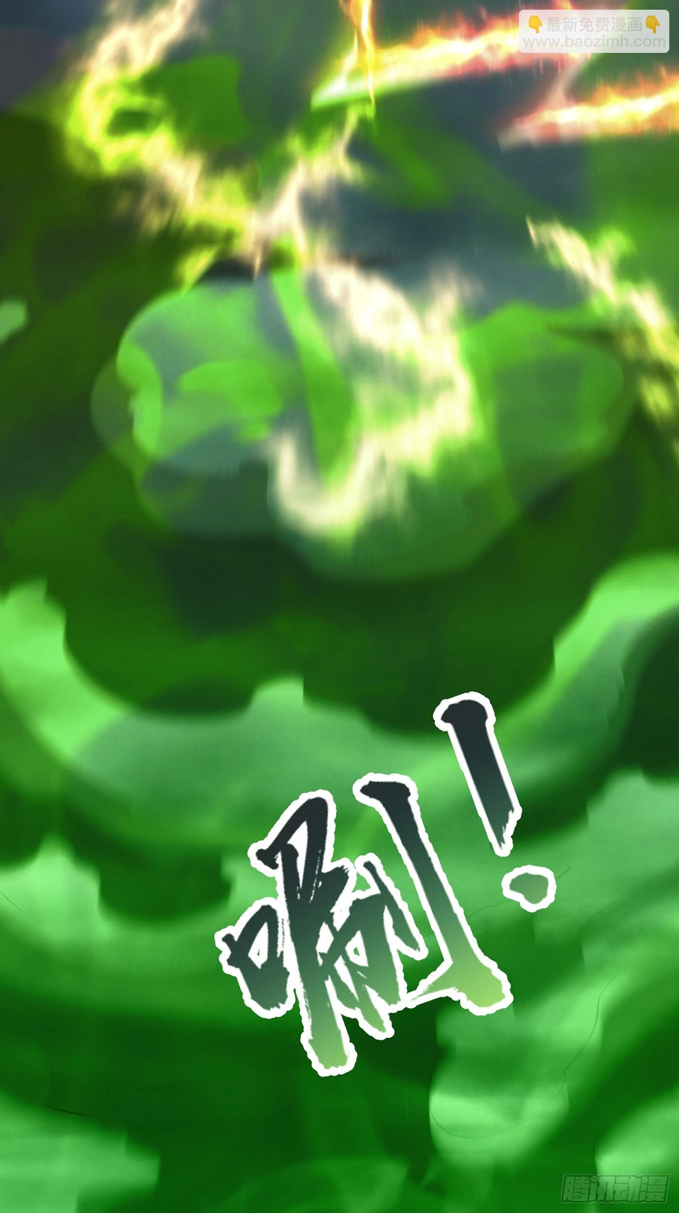 第5话 绝境求生
